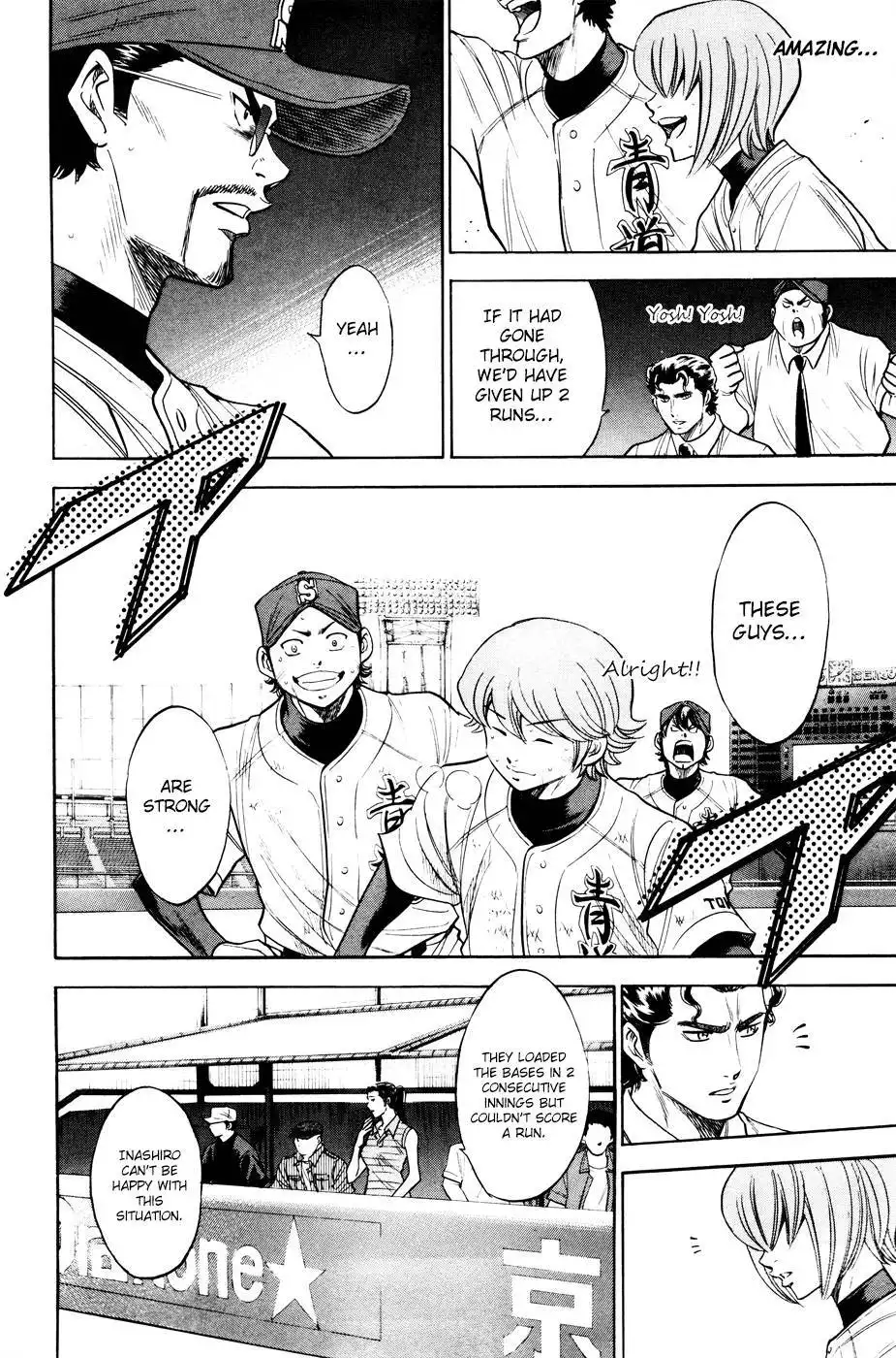 Diamond no Ace Chapter 165 4